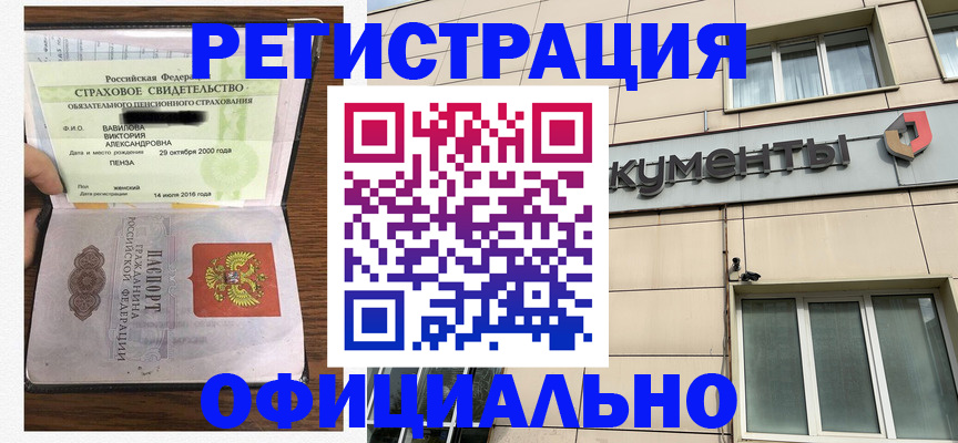 регистрация для школы в Шахунье